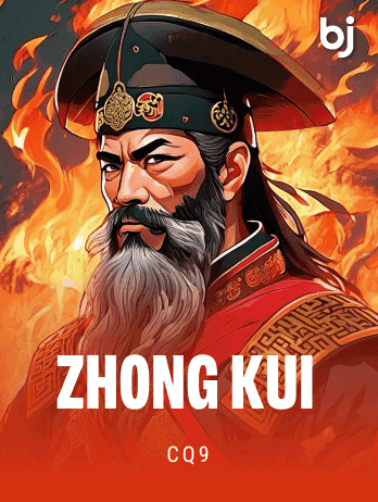 Zhong Kuipng screenshot
